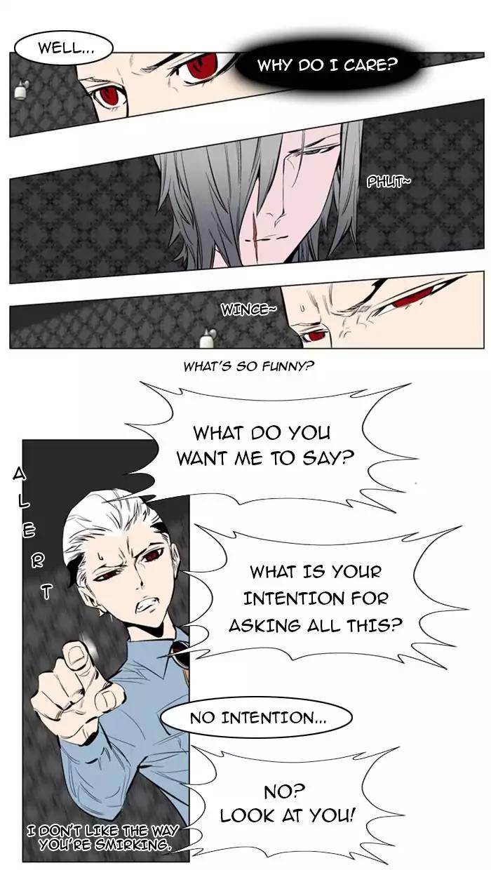 Noblesse Chapter 145 page 5 - Chapter 145: Ep.145