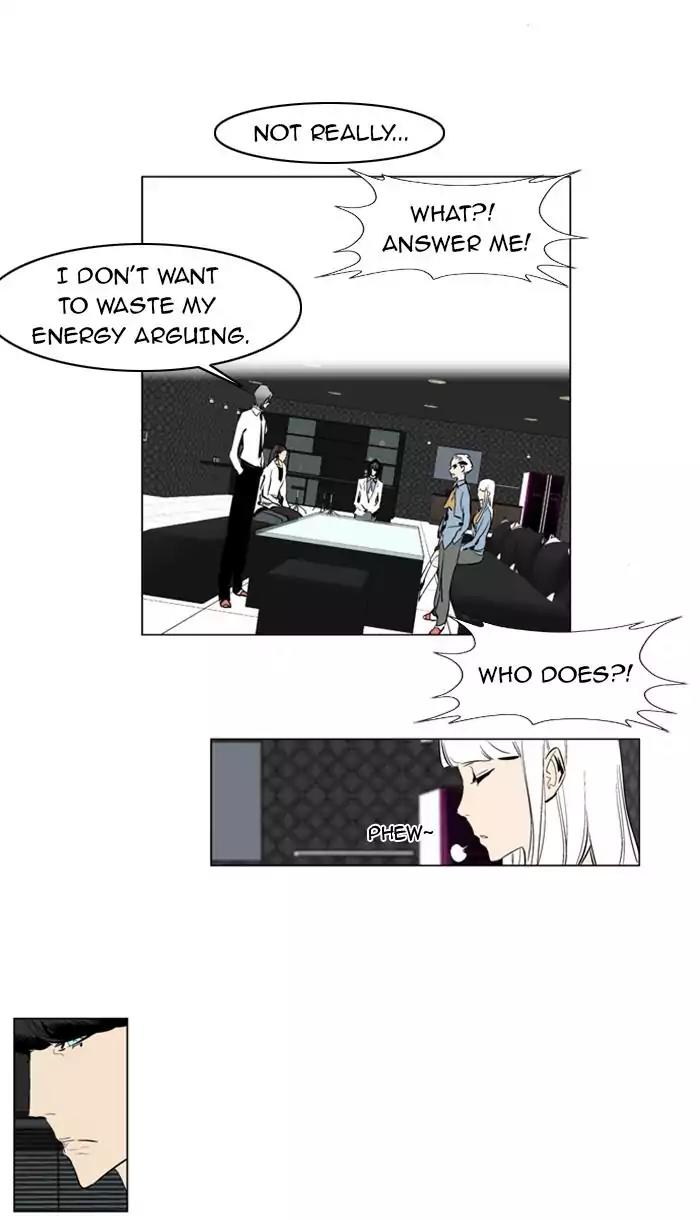 Noblesse Chapter 145 page 6 - Chapter 145: Ep.145