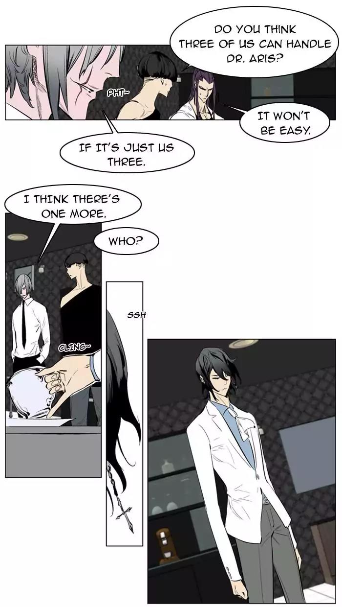 Noblesse Chapter 145 page 8 - Chapter 145: Ep.145
