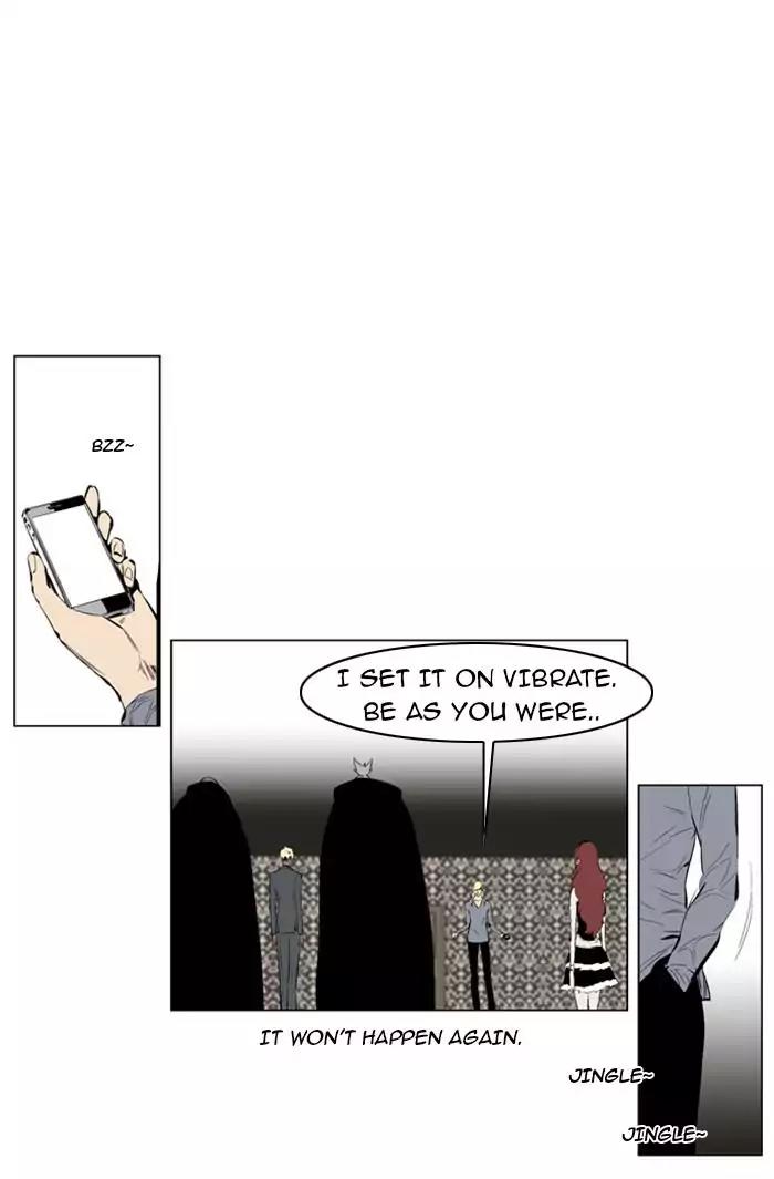 Noblesse Chapter 145 page 9 - Chapter 145: Ep.145
