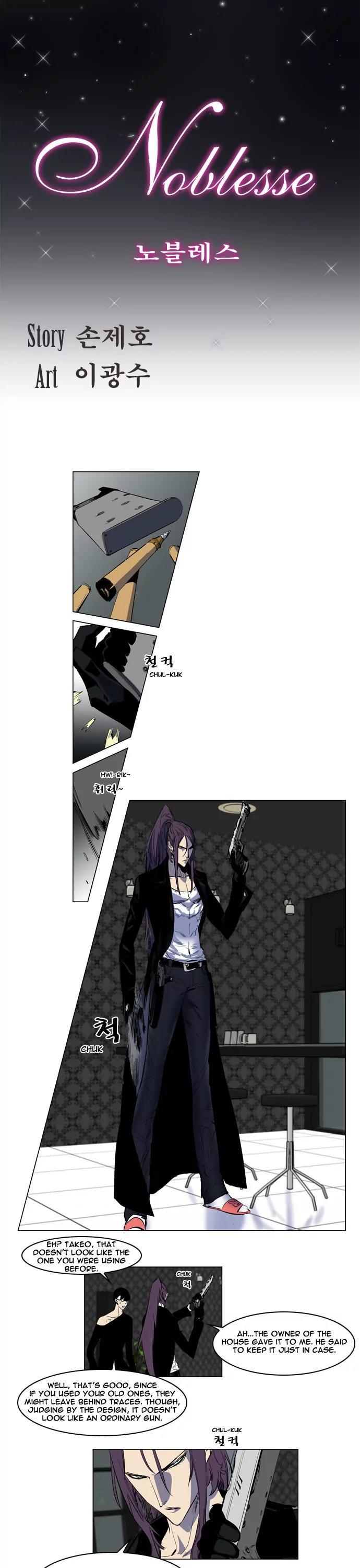 Noblesse Chapter 146 page 1 - Chapter 146: Ep.146