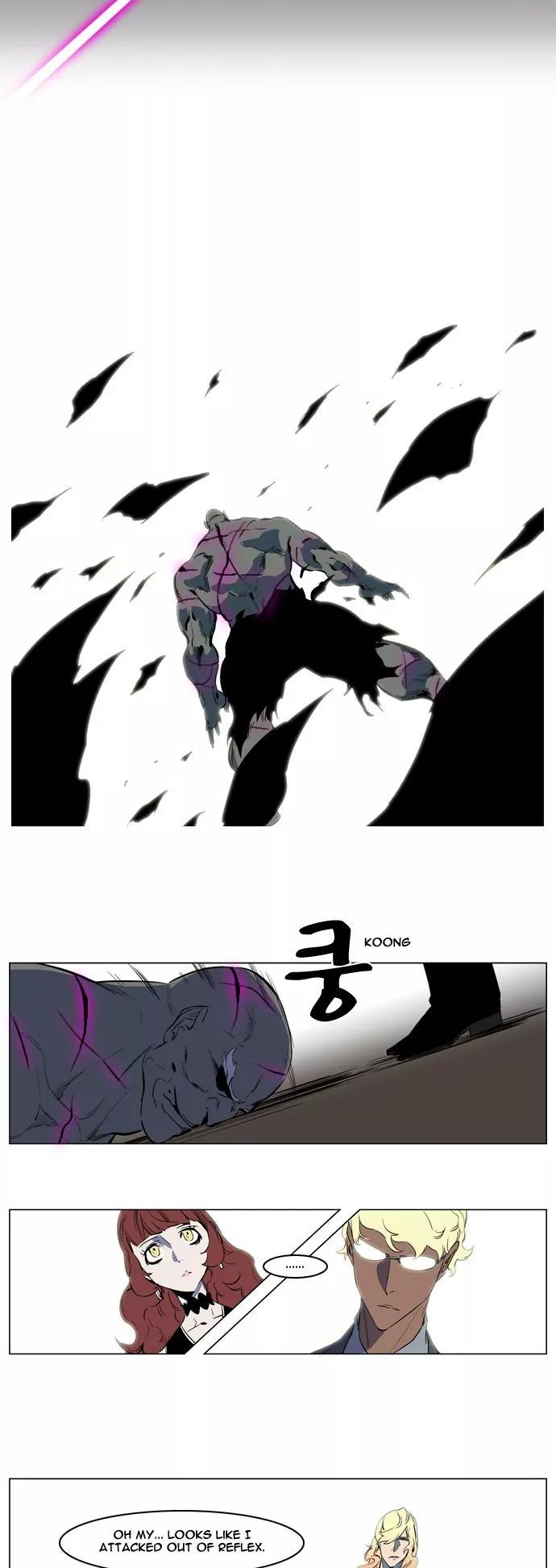 Noblesse Chapter 146 page 11 - Chapter 146: Ep.146