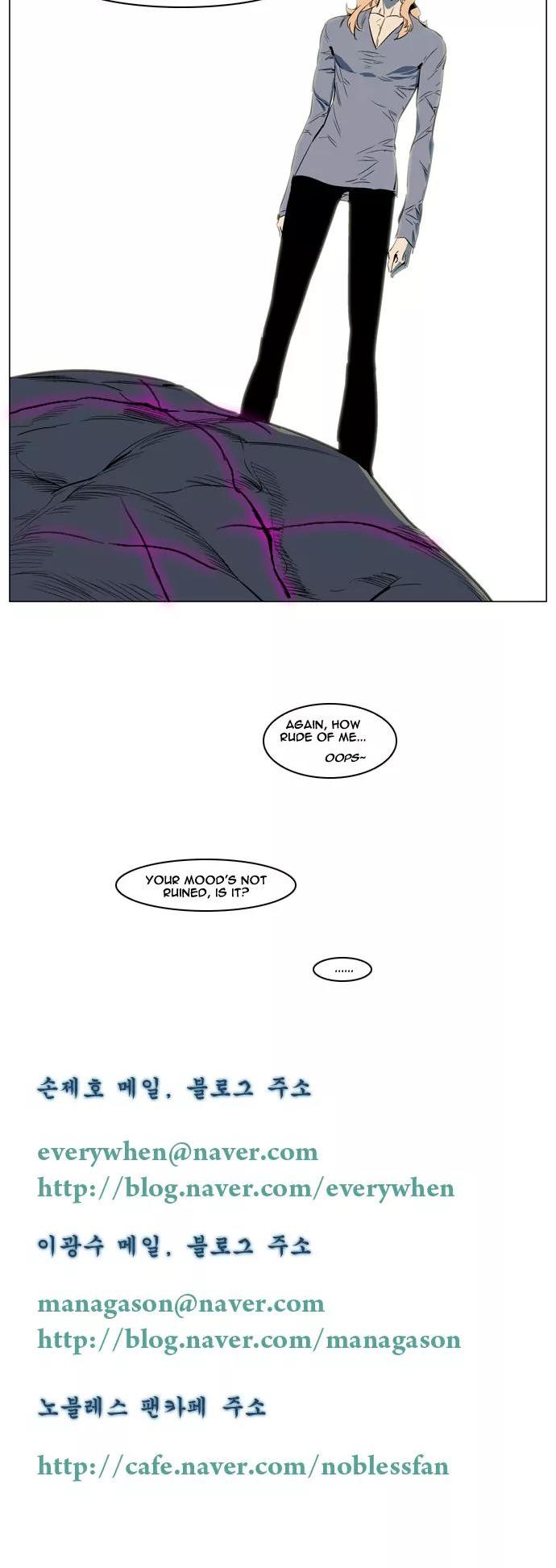Noblesse Chapter 146 page 12 - Chapter 146: Ep.146