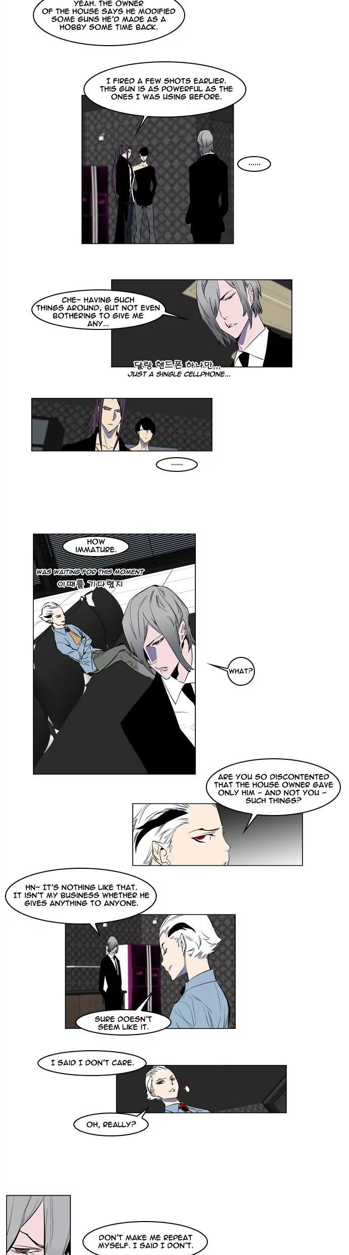 Noblesse Chapter 146 page 2 - Chapter 146: Ep.146