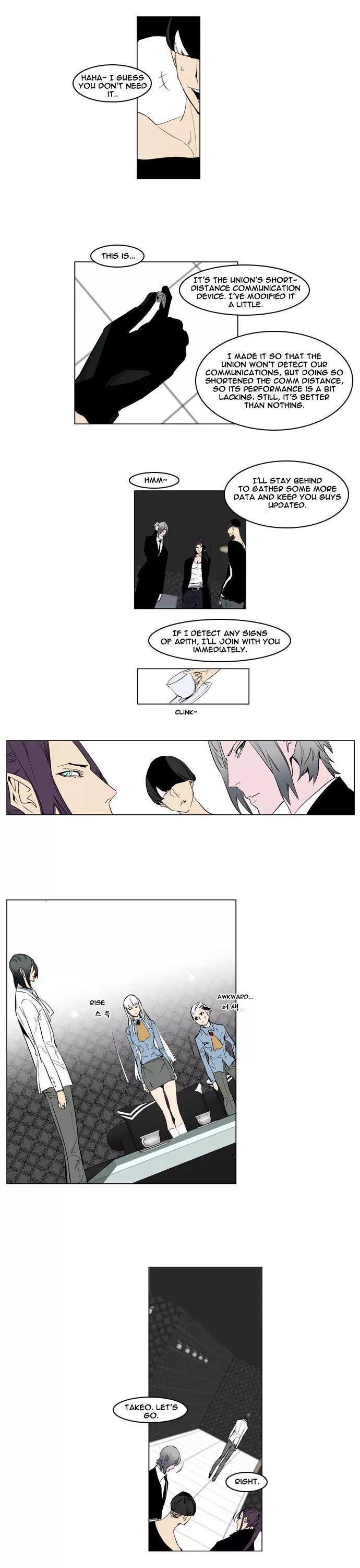 Noblesse Chapter 146 page 4 - Chapter 146: Ep.146