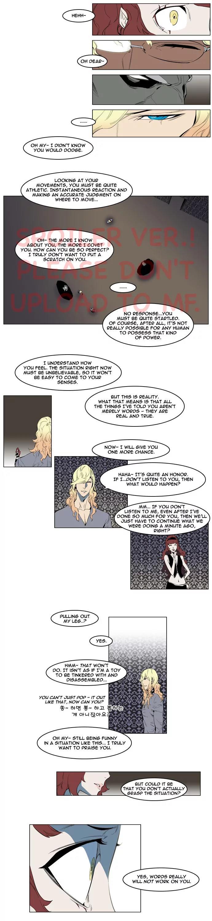 Noblesse Chapter 146 page 7 - Chapter 146: Ep.146