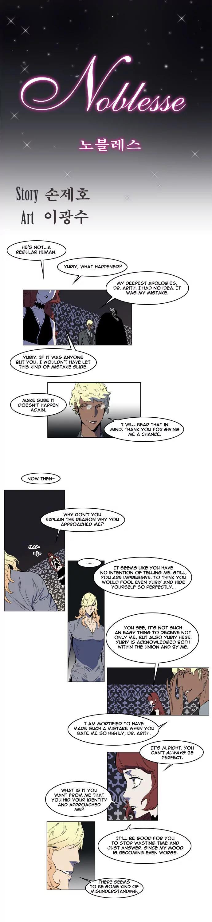 Noblesse Chapter 147 page 1 - Chapter 147: Ep.147