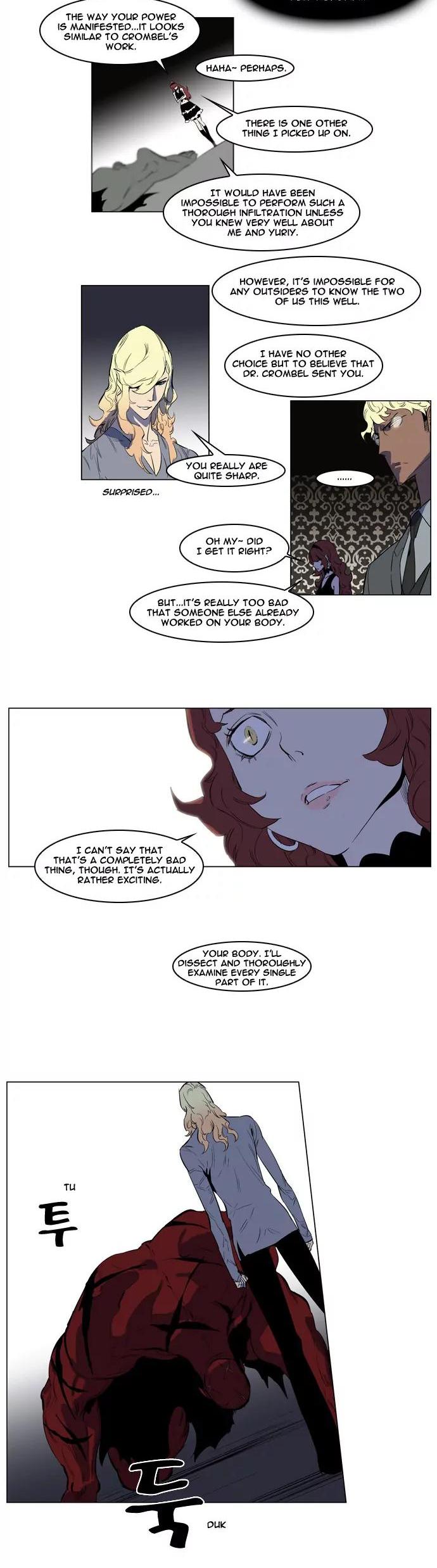 Noblesse Chapter 147 page 3 - Chapter 147: Ep.147