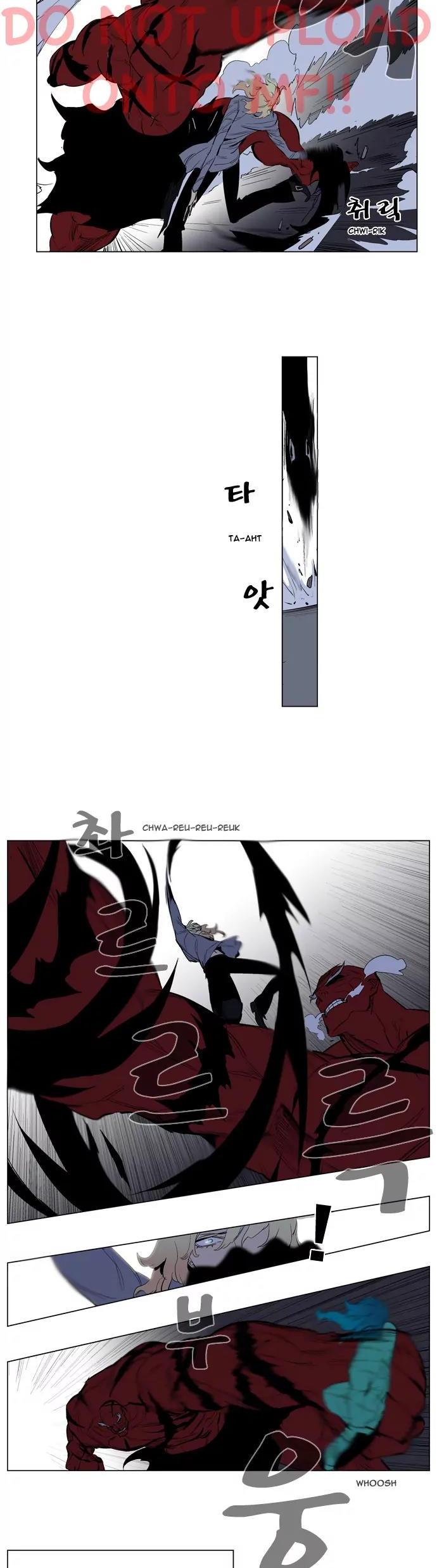 Noblesse Chapter 147 page 5 - Chapter 147: Ep.147