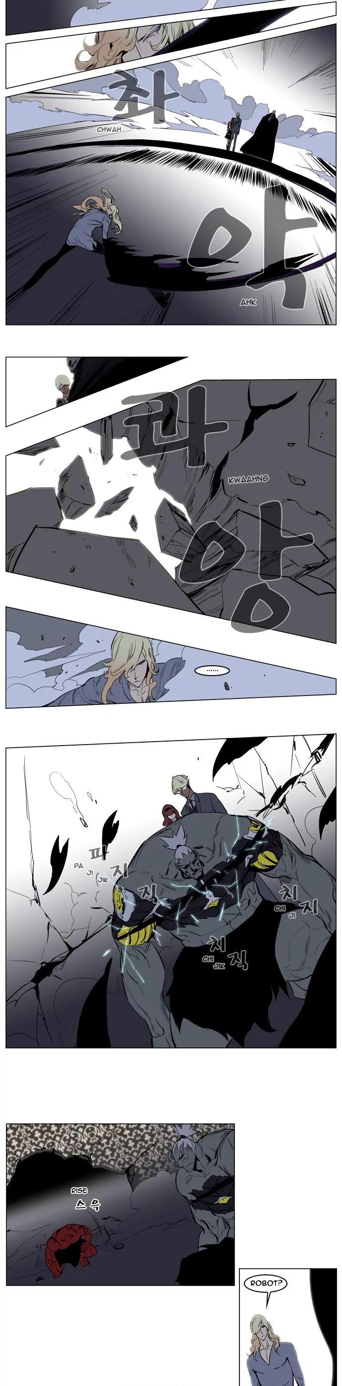 Noblesse Chapter 147 page 8 - Chapter 147: Ep.147