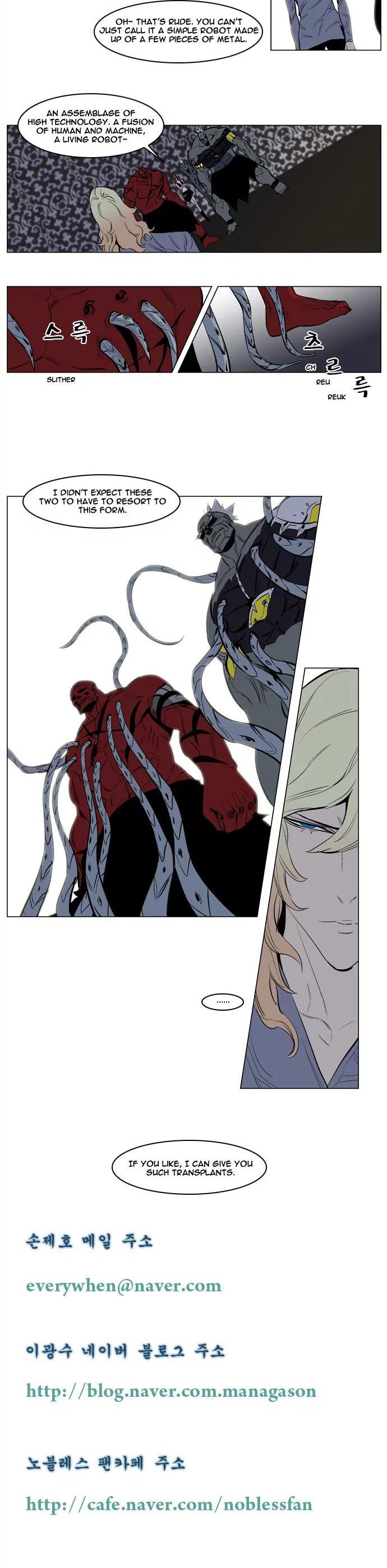 Noblesse Chapter 147 page 9 - Chapter 147: Ep.147