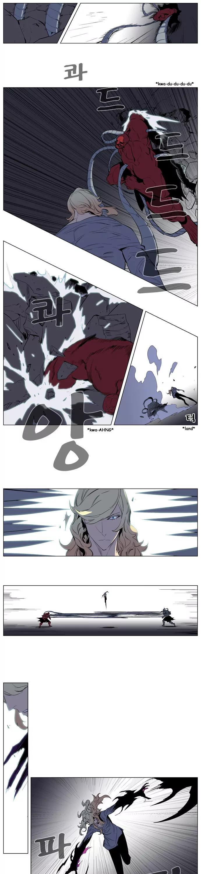 Noblesse Chapter 148 page 4 - Chapter 148: Ep.148