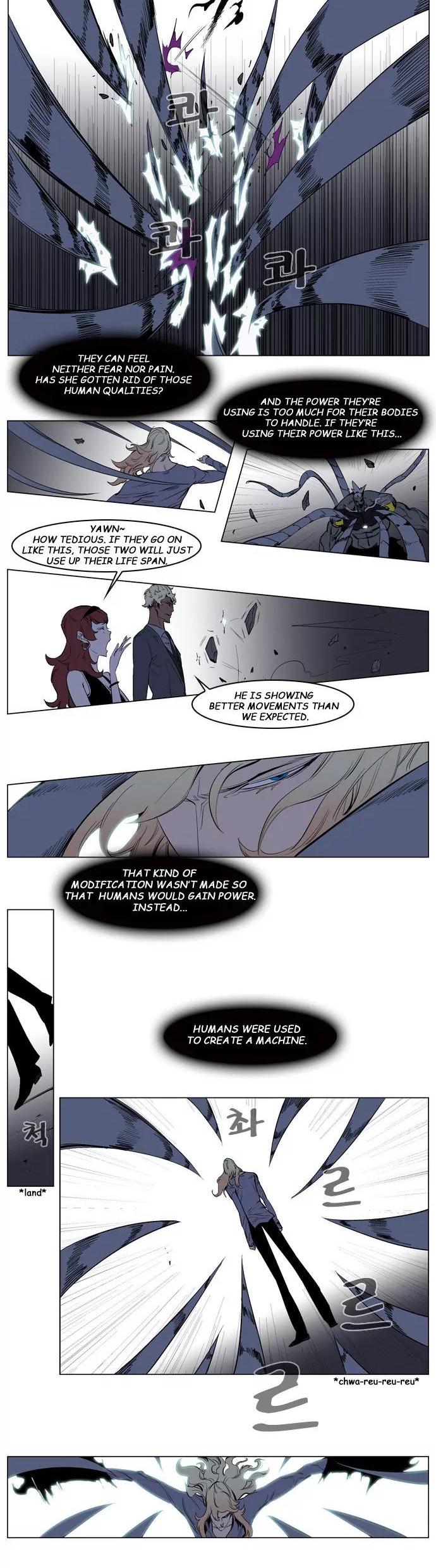 Noblesse Chapter 148 page 6 - Chapter 148: Ep.148