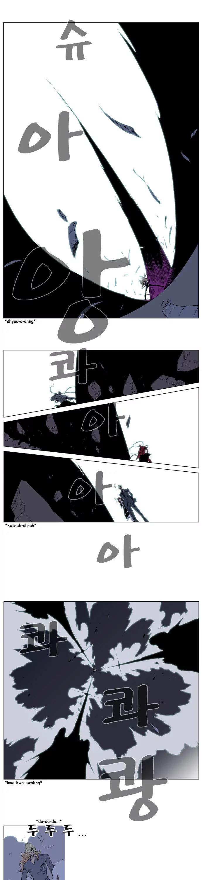 Noblesse Chapter 148 page 7 - Chapter 148: Ep.148