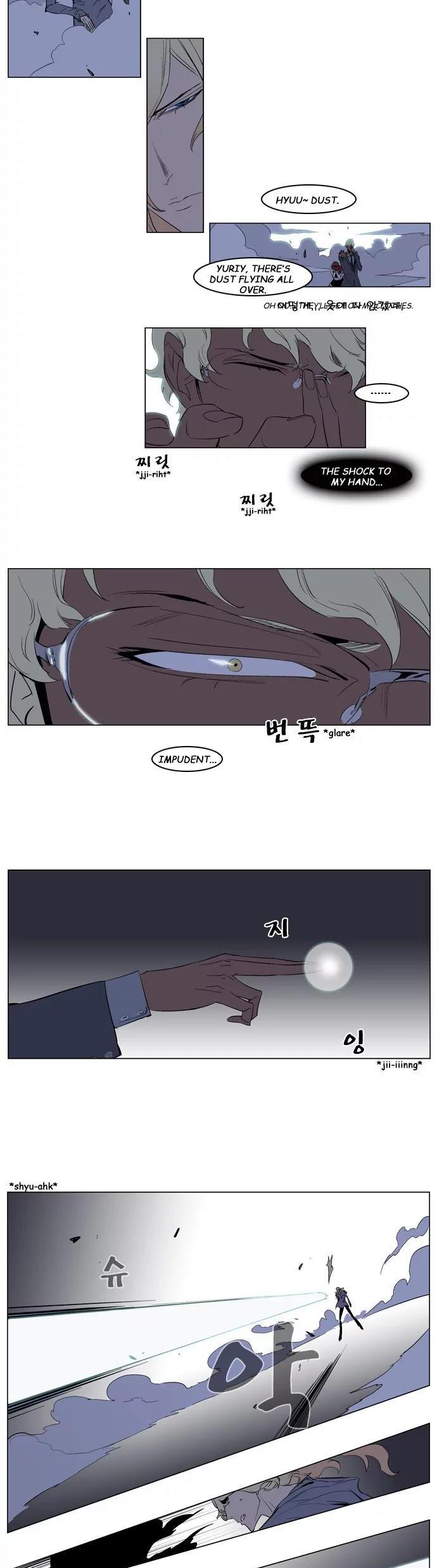 Noblesse Chapter 148 page 8 - Chapter 148: Ep.148