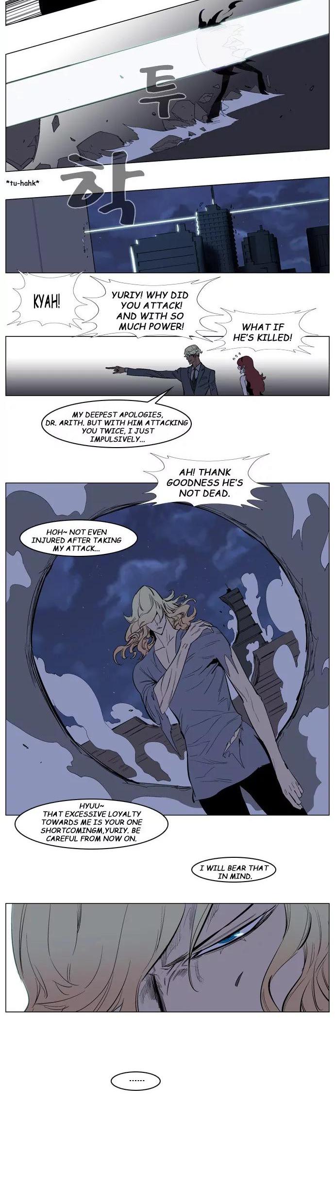 Noblesse Chapter 148 page 9 - Chapter 148: Ep.148