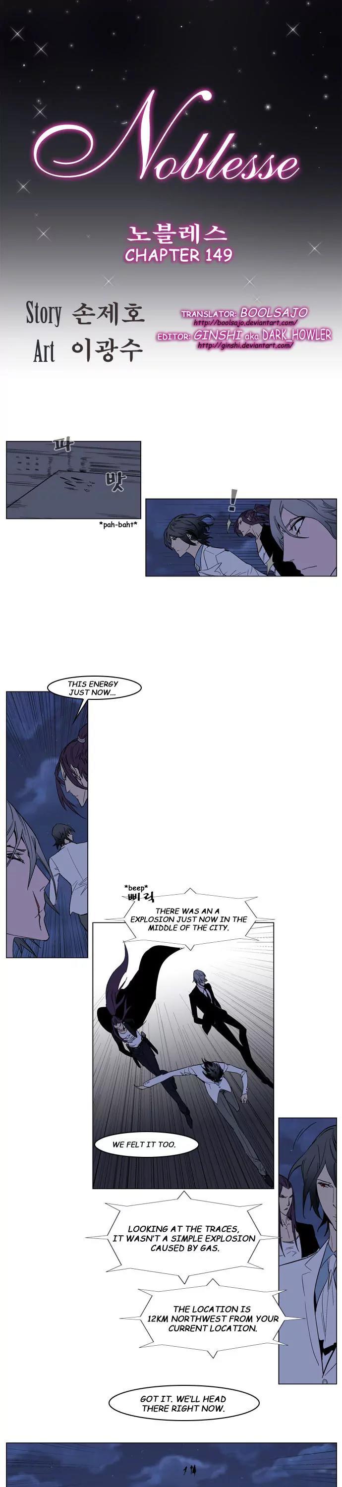 Noblesse Chapter 149 page 1 - Chapter 149: Ep.149