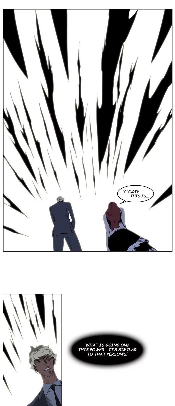 Noblesse Chapter 149 page 10 - Chapter 149: Ep.149