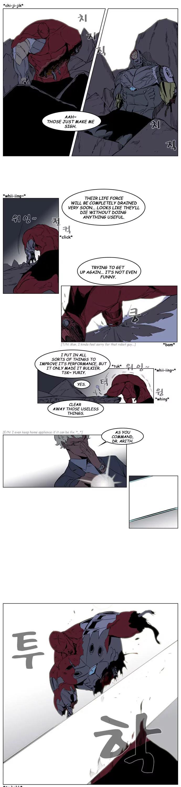 Noblesse Chapter 149 page 4 - Chapter 149: Ep.149