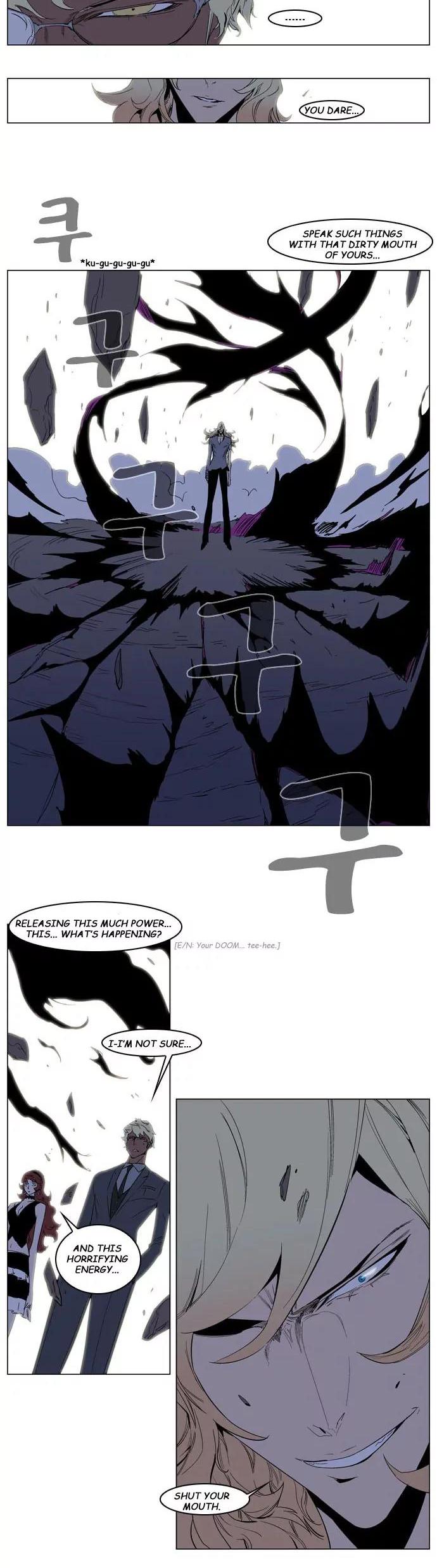 Noblesse Chapter 149 page 6 - Chapter 149: Ep.149