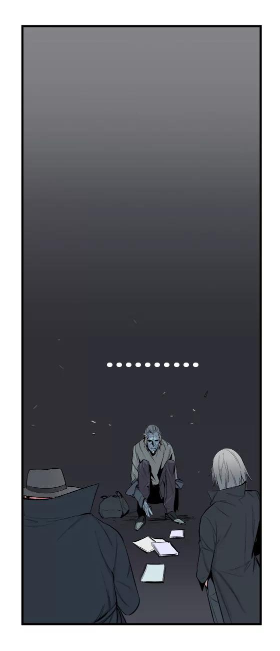 Noblesse Chapter 15 page 24 - Chapter 15: Ep.15