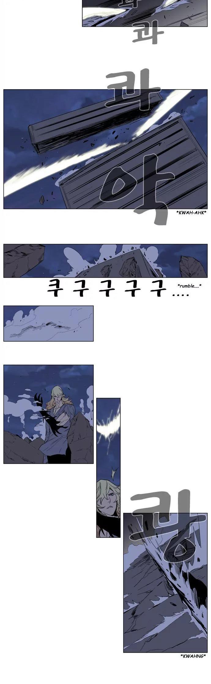 Noblesse Chapter 150 page 3 - Chapter 150: Ep.150