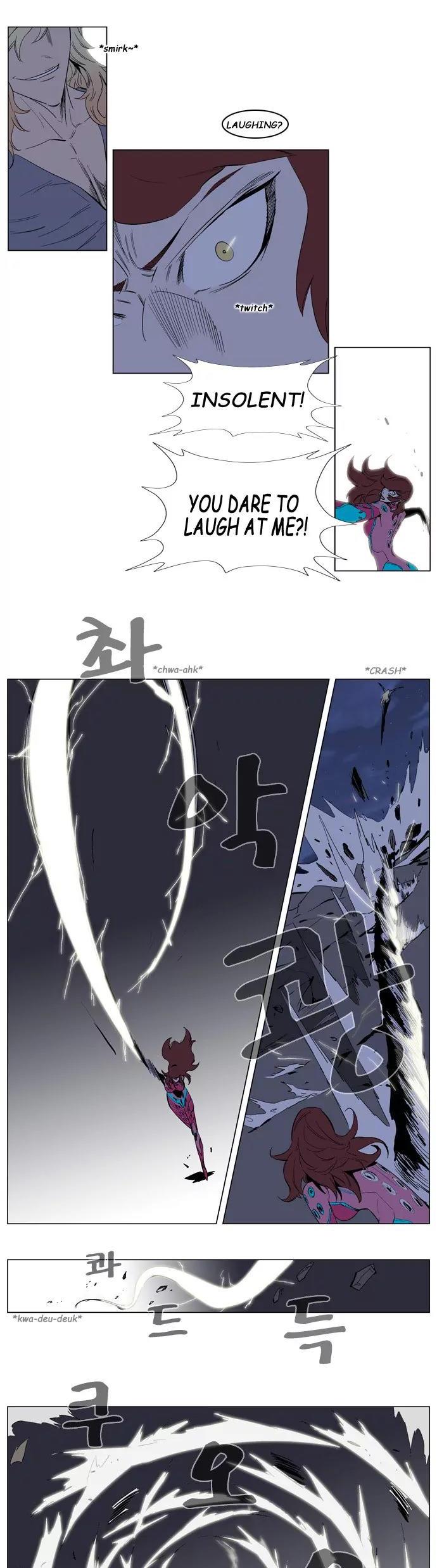 Noblesse Chapter 150 page 5 - Chapter 150: Ep.150