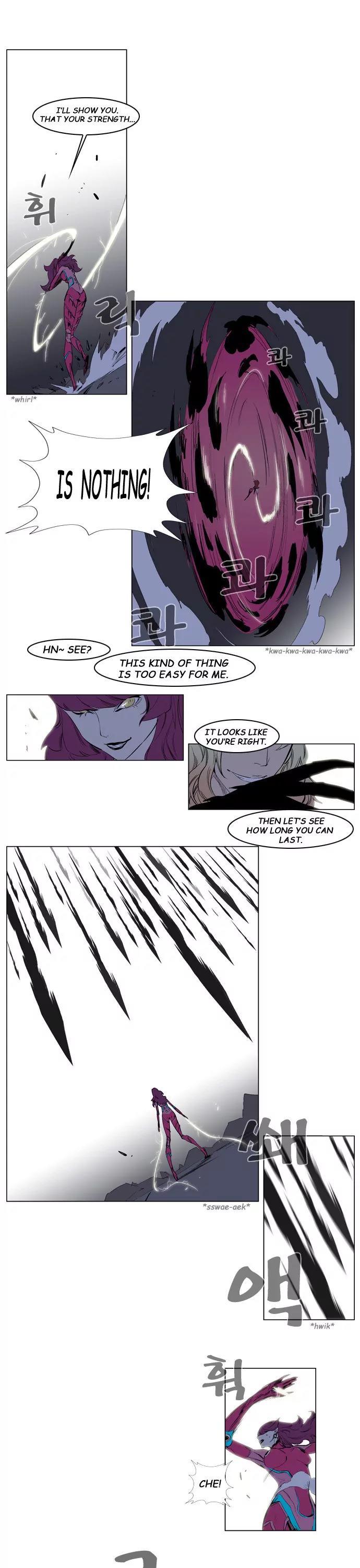 Noblesse Chapter 150 page 7 - Chapter 150: Ep.150