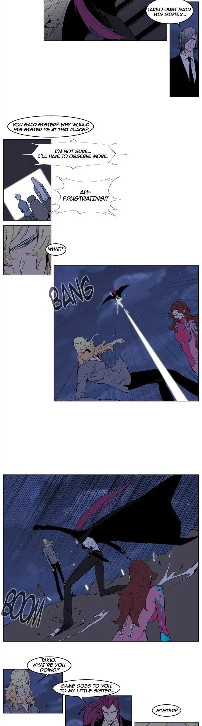 Noblesse Chapter 151 page 2 - Chapter 151: Ep.151