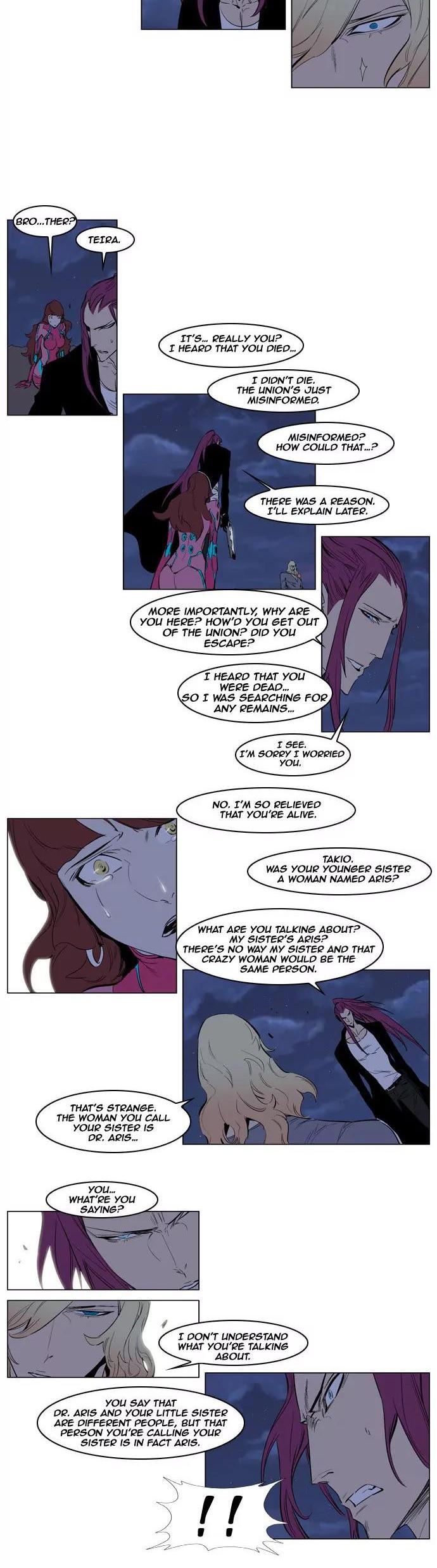 Noblesse Chapter 151 page 3 - Chapter 151: Ep.151