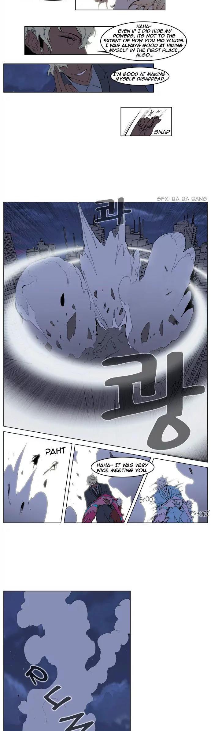 Noblesse Chapter 152 page 2 - Chapter 152: Ep.152