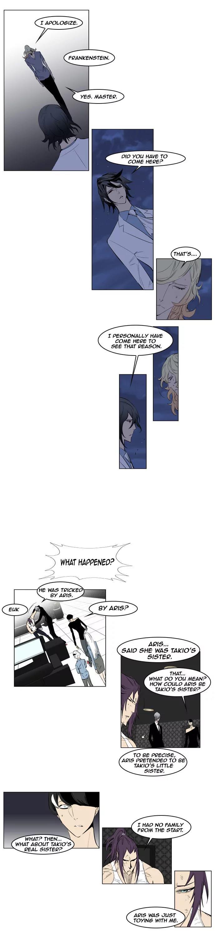 Noblesse Chapter 152 page 4 - Chapter 152: Ep.152