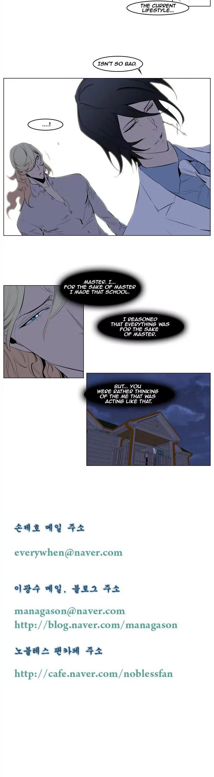 Noblesse Chapter 152 page 9 - Chapter 152: Ep.152