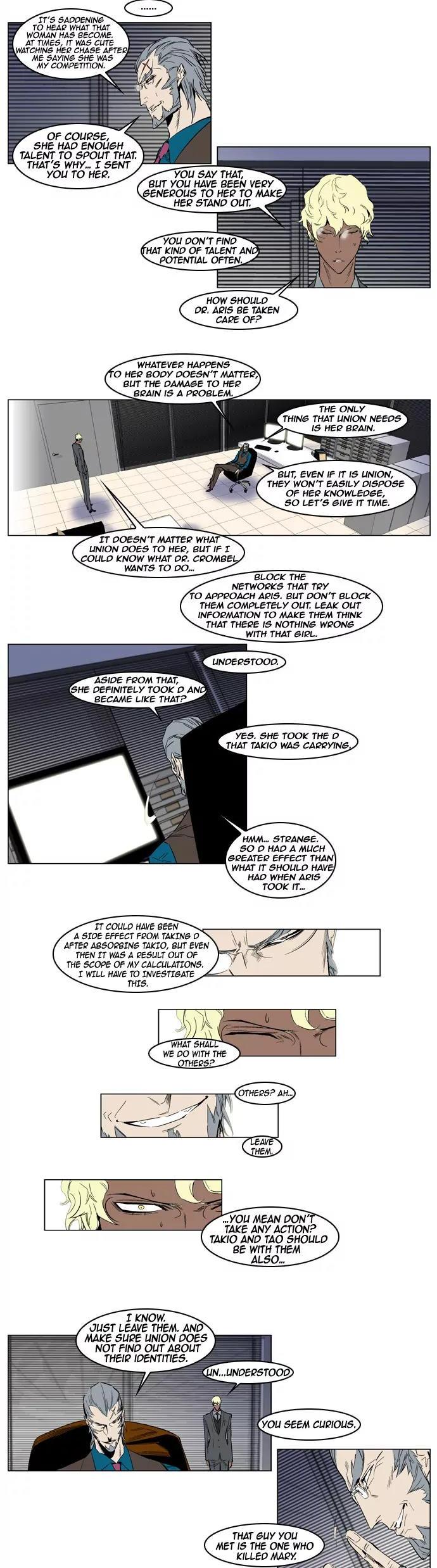 Noblesse Chapter 153 page 2 - Chapter 153: Ep.153