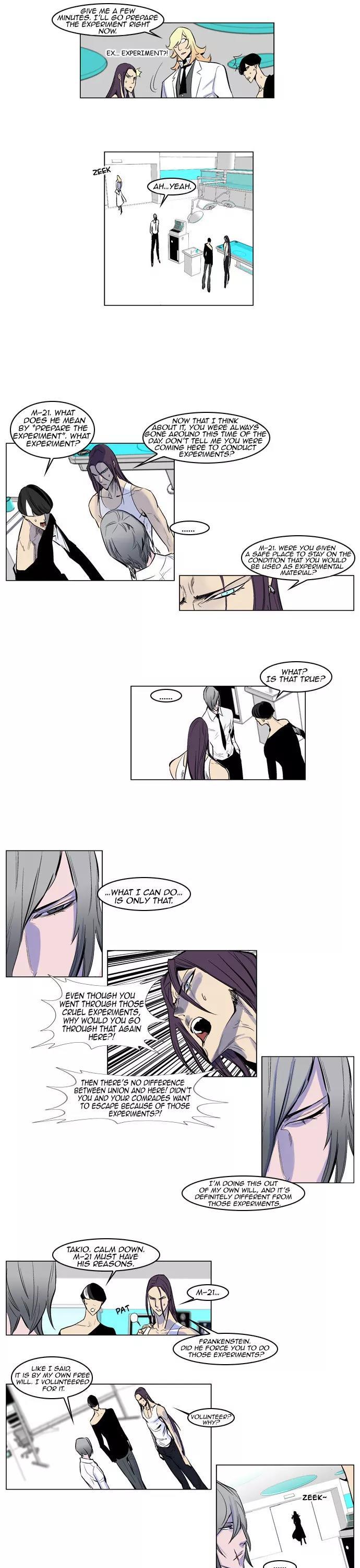 Noblesse Chapter 154 page 4 - Chapter 154: Ep.154