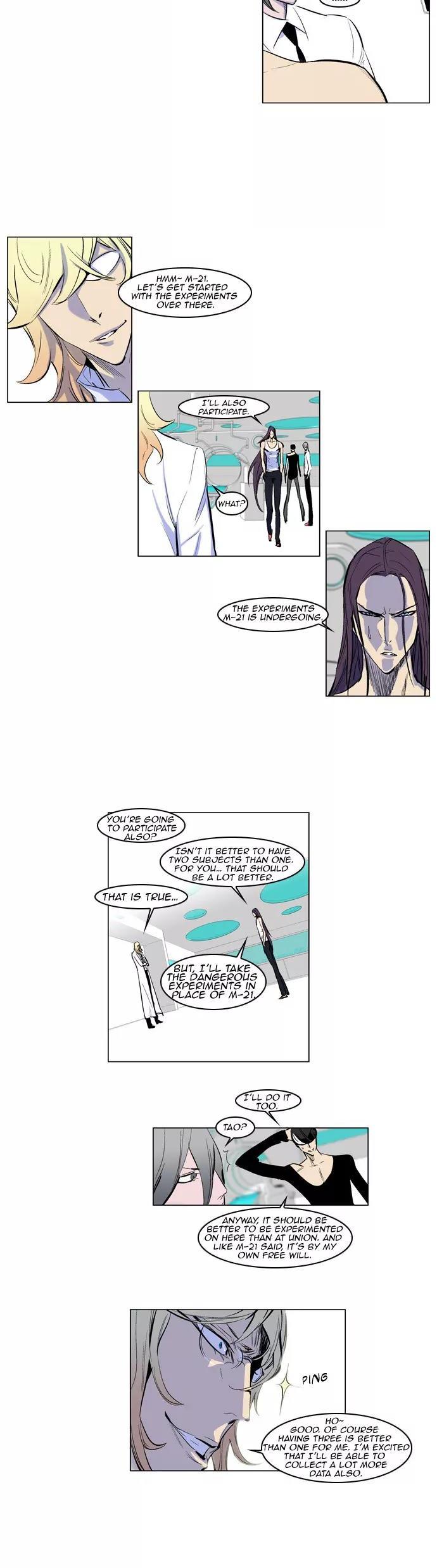 Noblesse Chapter 154 page 5 - Chapter 154: Ep.154
