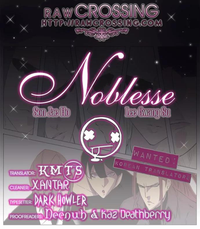 Noblesse Chapter 155 page 1 - Chapter 155: Ep.155