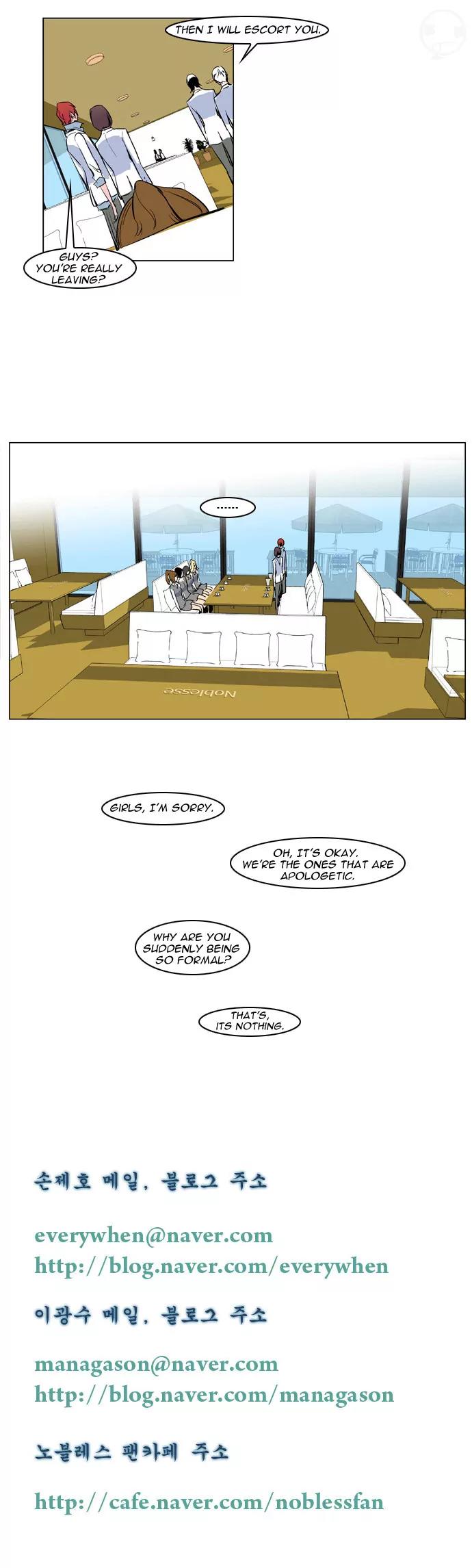 Noblesse Chapter 155 page 15 - Chapter 155: Ep.155