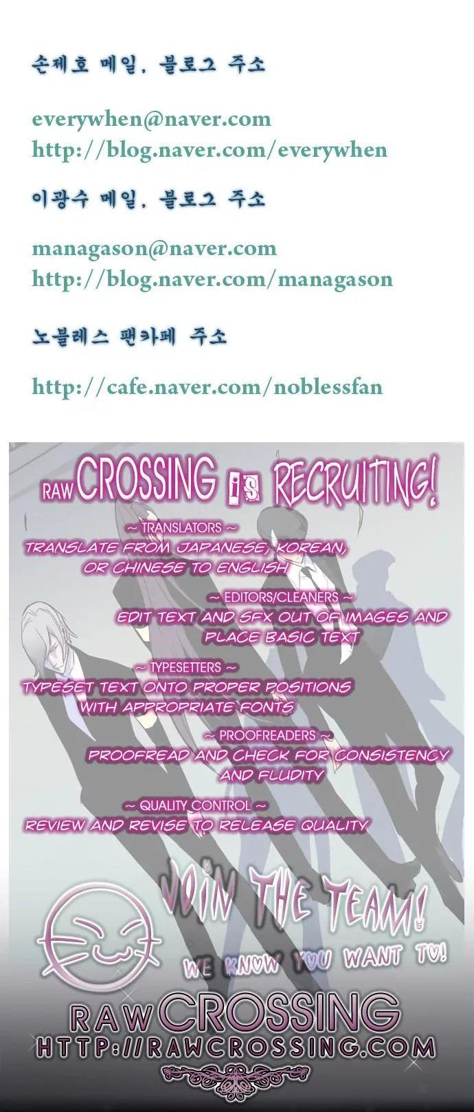 Noblesse Chapter 157 page 12 - Chapter 157: Ep.157