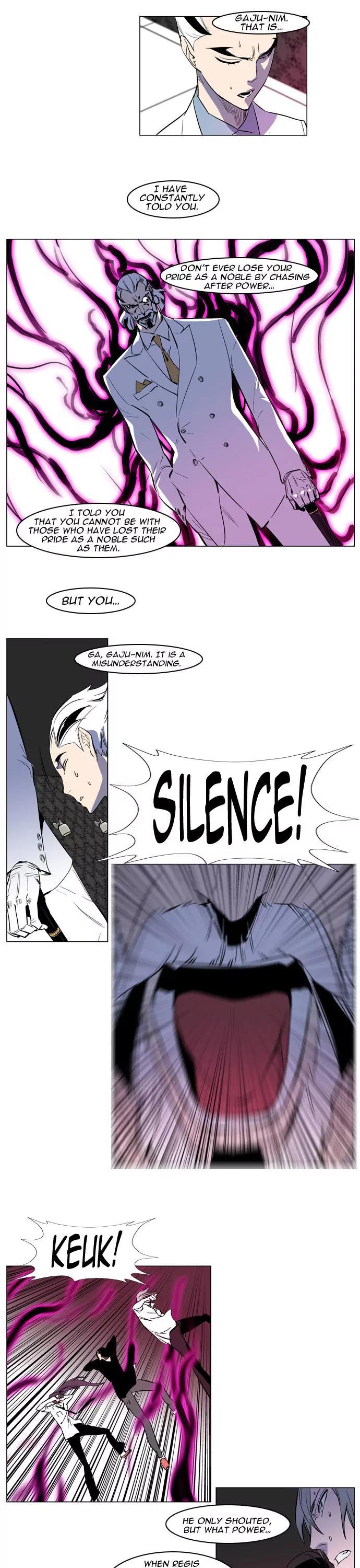 Noblesse Chapter 157 page 7 - Chapter 157: Ep.157