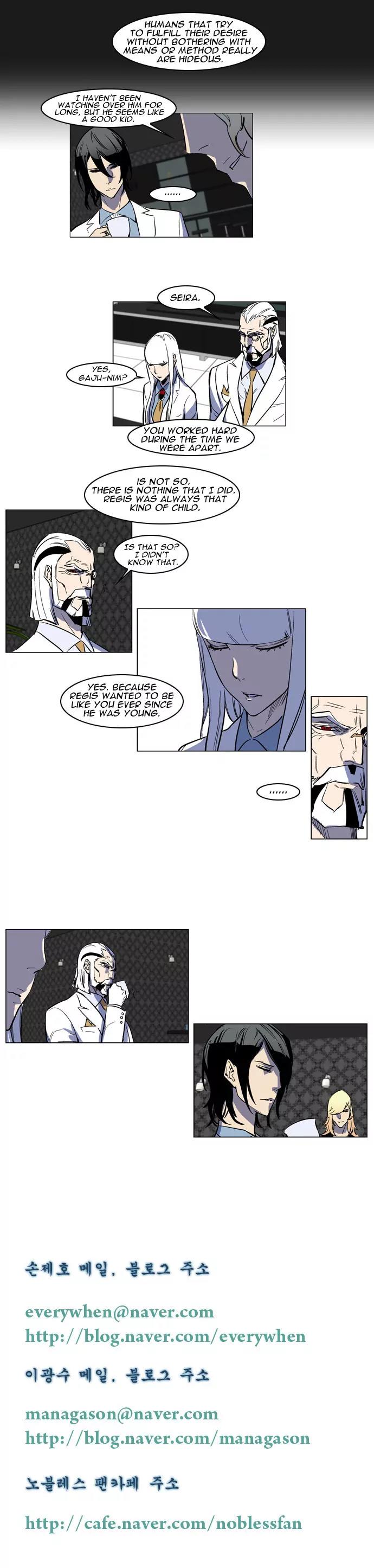 Noblesse Chapter 158 page 11 - Chapter 158: Ep.158