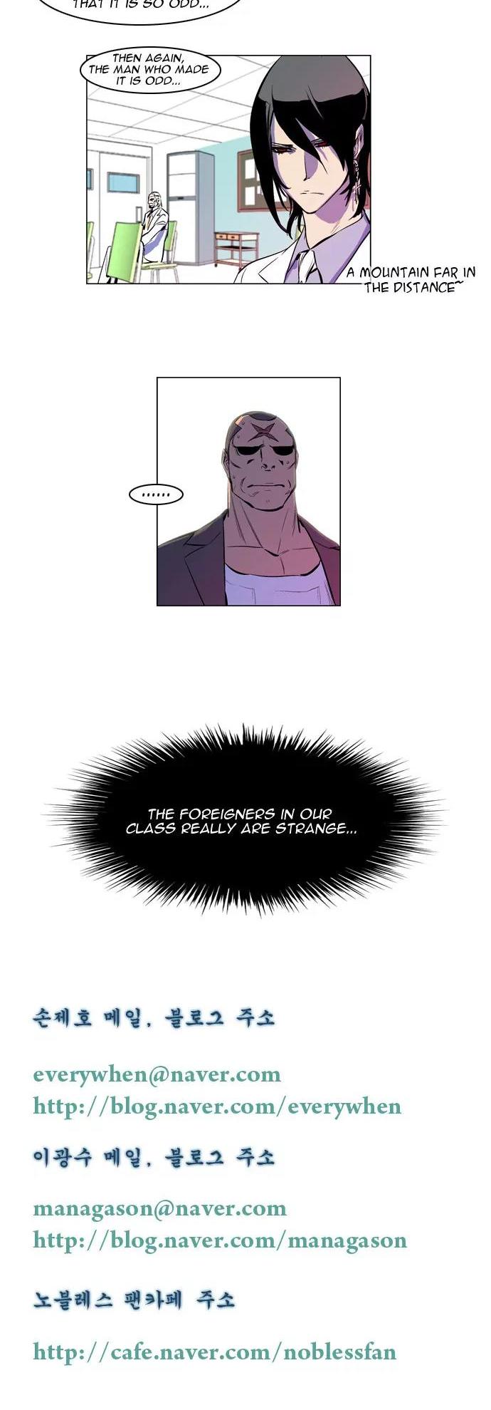 Noblesse Chapter 159 page 11 - Chapter 159: Ep.159