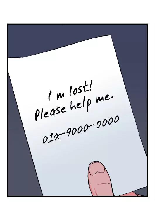 Noblesse Chapter 16 page 17 - Chapter 16: Ep.16