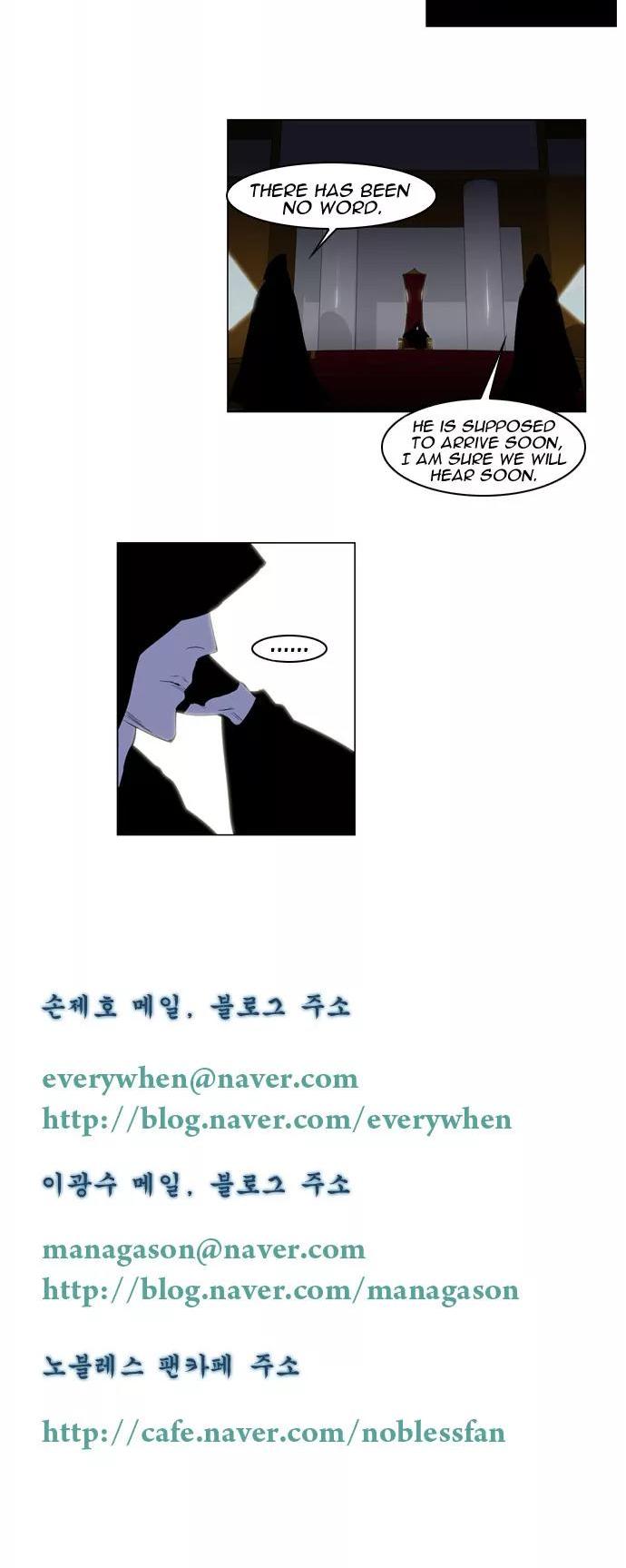 Noblesse Chapter 160 page 11 - Chapter 160: Ep.160