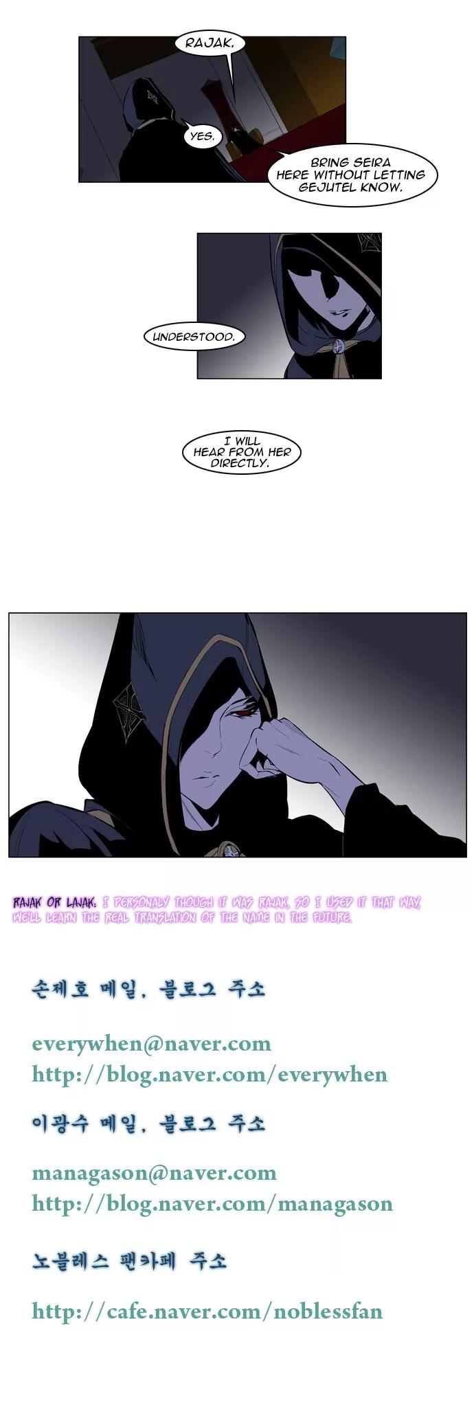 Noblesse Chapter 161 page 11 - Chapter 161: Ep.161