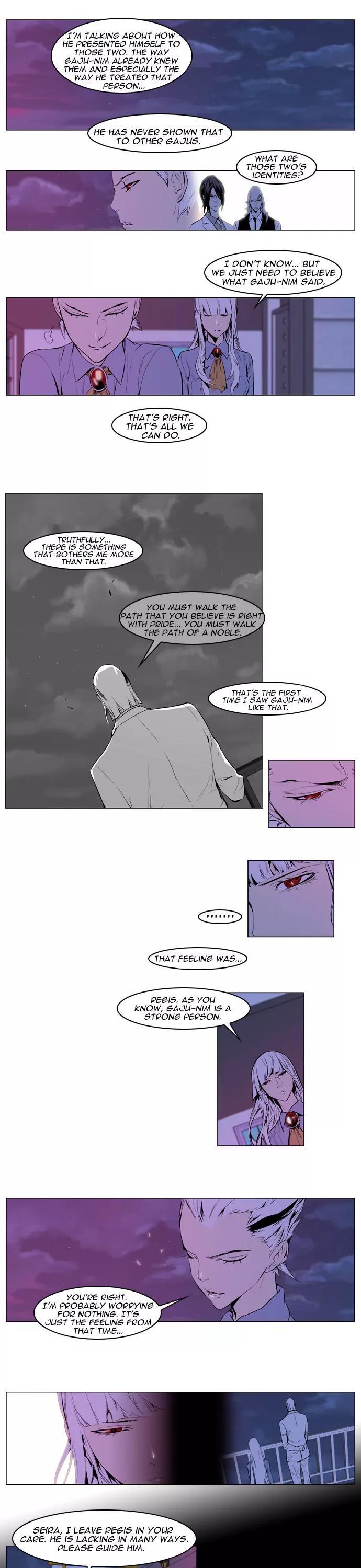 Noblesse Chapter 161 page 5 - Chapter 161: Ep.161