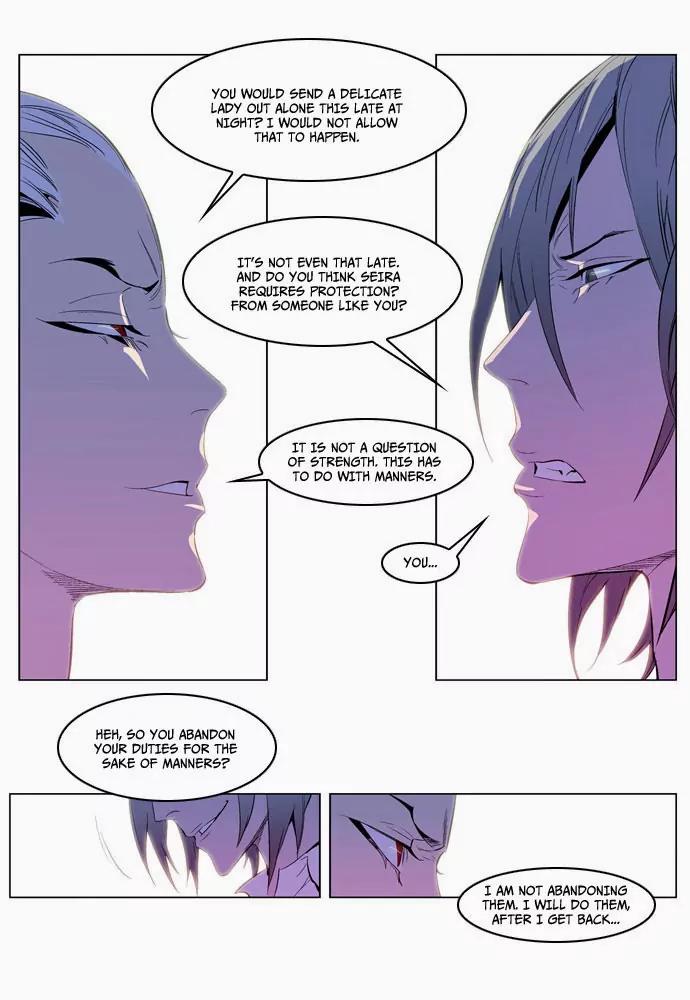 Noblesse Chapter 162 page 15 - Chapter 162: Ep.162