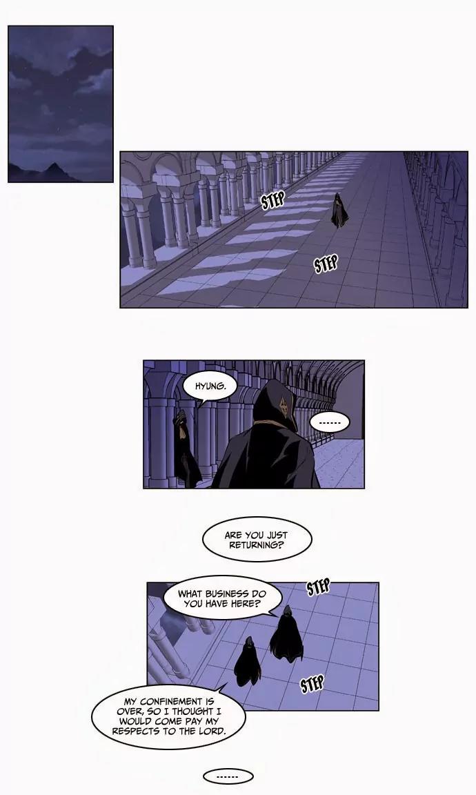 Noblesse Chapter 162 page 4 - Chapter 162: Ep.162