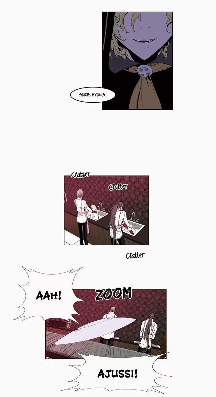 Noblesse Chapter 162 page 8 - Chapter 162: Ep.162