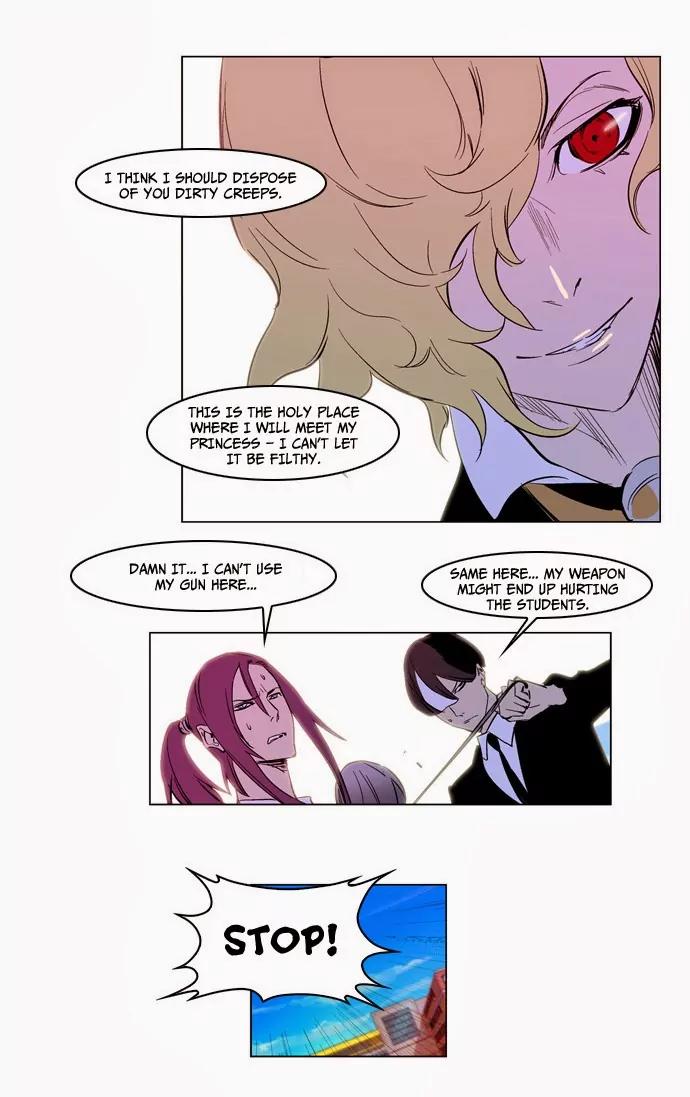 Noblesse Chapter 163 page 17 - Chapter 163: Ep.163